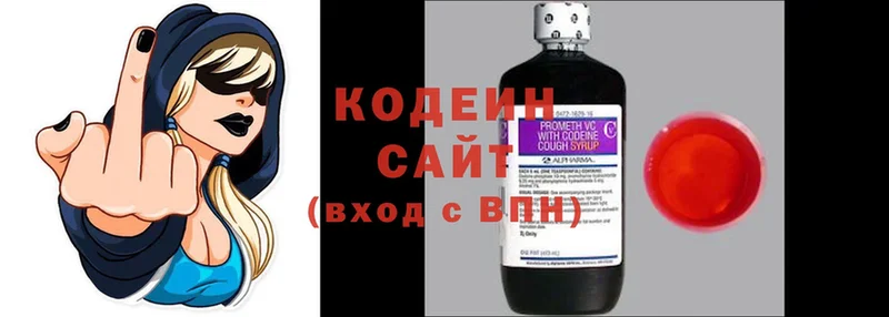 Codein Purple Drank  Бикин 