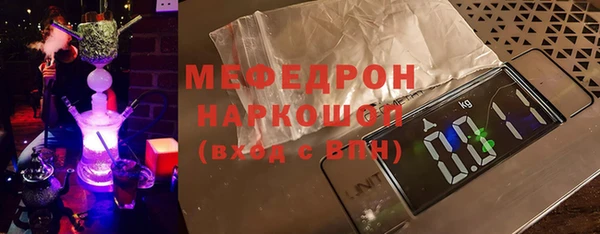 мефедрон Волосово