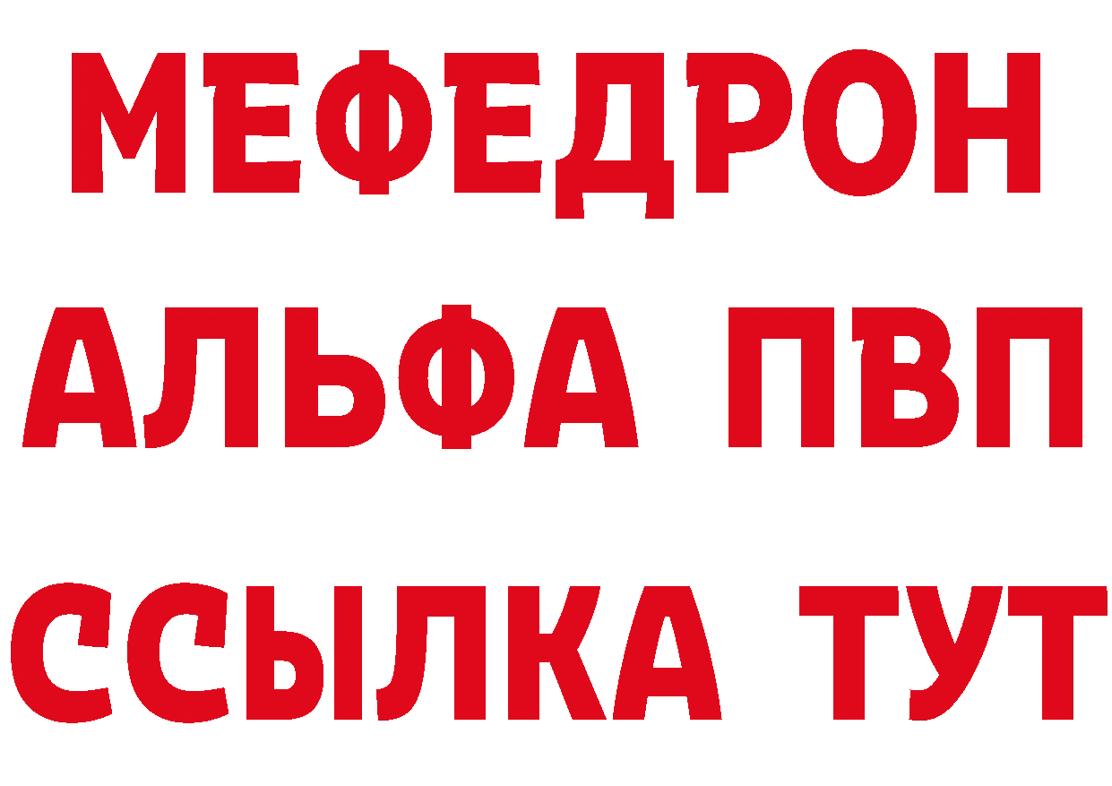 МЕТАМФЕТАМИН кристалл как войти это гидра Бикин