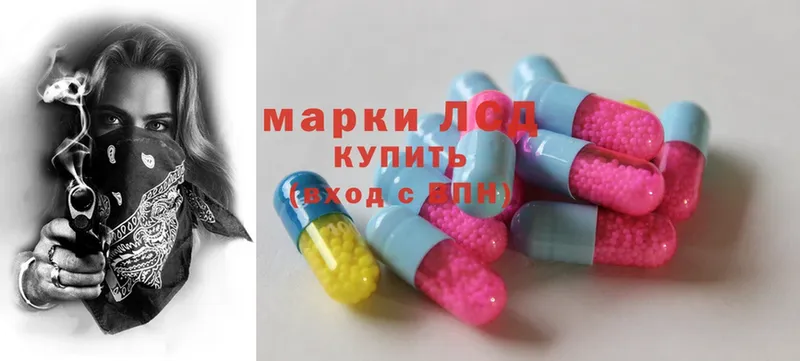 Лсд 25 экстази ecstasy  Бикин 